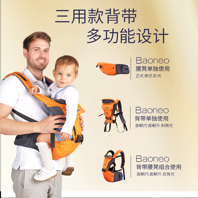 婴儿腰凳背带前抱式四季多功能宝宝单凳小孩子的腰登通用抱带坐凳产品展示图4