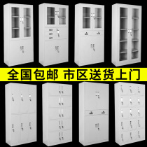 Guangzhou filing cabinet iron cabinet low cabinet office cabinet financial cabinet certificate cabinet filing cabinet staff wardrobe iron cabinet