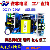 36V250W 36V7A switching power supply board Audio power supply AC-DC isolated power module 220 to 36V