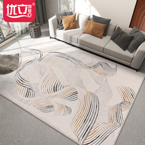 Youli corrugated living room Bedroom full bed side carpet Coffee table Carpet mat Simple modern Nordic ins wind European and American style