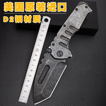 Imported high hardness knife D2 steel outdoor folding knife field survival tool self-defense folding knife heavy large saber