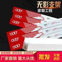 T5T8le new Mainland China lamp integrated fluorescent lamp full set of 12 meters energy-saving lamp with t5 bracket light monster