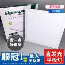 Shuncrown toilet bathroom integrated suspended ceiling led light recessed kitchen ceiling flat lamp aluminium buckle plate kitchen lamp