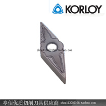 Korea KORLOY Chloe CNC blade VNMG160404-HM PC9030 Special