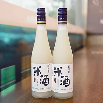 【500ml*两瓶】醉香田糯米酒原味浊米酒[25元优惠券]-寻折猪