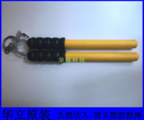 Drum King 2008 Plastic Drum Swire Gum Rubber Drum Sticks Hua Li 2008 Game Machine Plastic Drum Drum