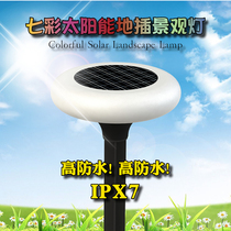 Solar Lamp Outdoor Waterproof Seven Colorful Decorated Patio Inserts Landscape Garden Outdoor LED Light Induction Grass Terrace Lamp