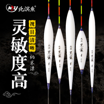 North Sea fish Nano fish float float Carp float Shallow water Crucian carp float High sensitive fish float Bold eye-catching fishing buoy