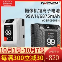 YINCHEM Shadow Chen YC-BP0990SM camera battery double USB output Xiaoshuai pot 99WH lithium battery portable V-port battery dual D-TAP output