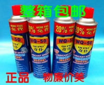 QIPU rust removal lubricant Songrusling metal rust remover loosening agent anti-rust agent to remove oil stains