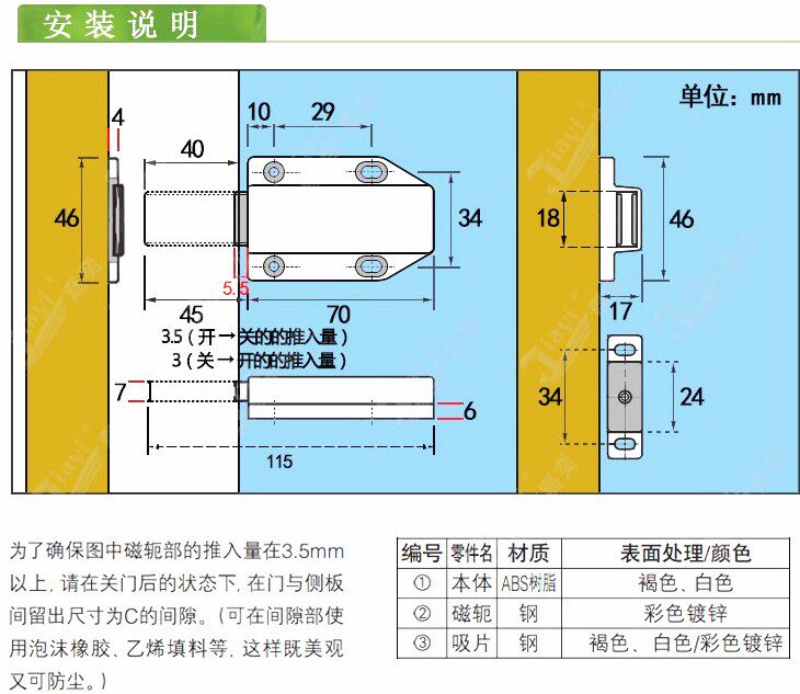 大号隐形门碰自弹碰珠反弹器磁吸柜吸木门强磁门吸弹簧暗藏式门碰