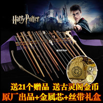 Harry Potter Around Harry Potter Wand Metal Core Dumbledore Magic Wand Childrens Day Gift