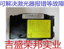 Samsung 2161 2165 3401 3405 2071 760 3405F 3401FH laser laser head