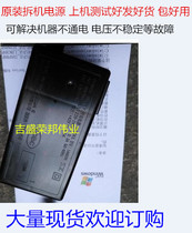 EPSON EPSON L301 303 310 L351 L358 L353 L211 L360 Power Supply