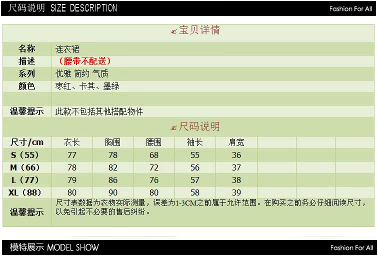 古馳古奇酷馳的區別 酷伽春秋季女裝韓版OL百搭復古秋裝修身長袖連衣裙女 古馳