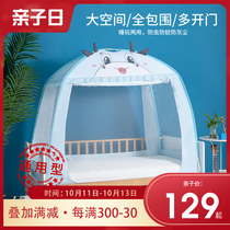 Childrens bed mosquito net baby crib childrens splicing bed baby toddler foldable full-face mosquito net cover universal