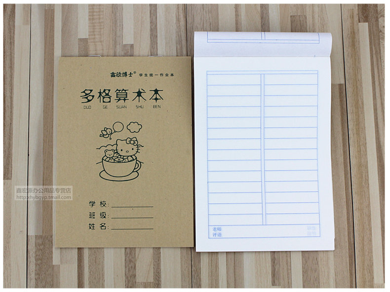 30本】32k批发算数32开小学生方格作业本本 幼儿园算术本 分列式