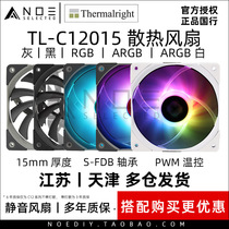 Limob thermalright TL-C12015 L S B W white 12cm case cooling fan mute ultra-thin
