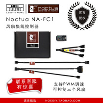 Noi Noctua Owl NA-FC1 Manual Fan Controller Hub PWM Speed Control Support 3 Fans