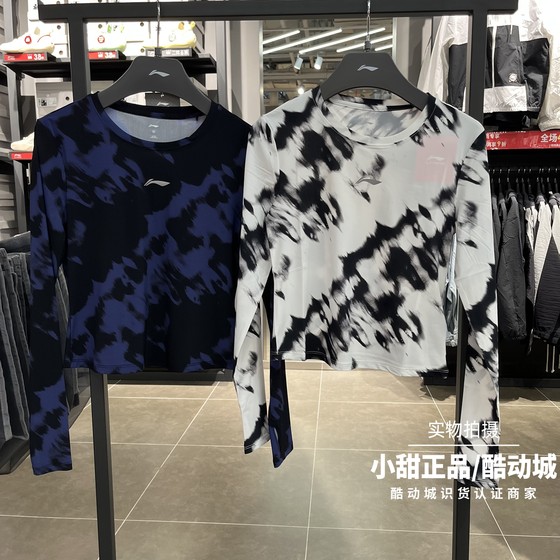Li Ning Long Sleeve T-shirt 2025 Spring New Women's Running Series Close-fitting Cool Comfort Sunscreen Top ATLV142
Li Ning Long Sleeve T-shirt 2025 Spring New Women's Running Series Close-fitting Cool Comfort Sunscreen Top ATLV142