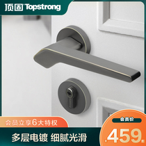 Dinggu door lock indoor bedroom split room door lock series bathroom solid wood door handle mute lock for household