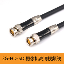 Video conference 3G-SDI line 75 Euro 6G4k HD camera line HD-SDI HD video line 1-100 m