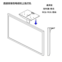 Baolitong HDX camera bracket mounted on top of the TV Hawkeye tray series Baolitong