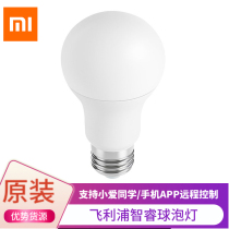 Xiaomi Philips smart bulb lamp wifi smart led bulb e27 screw home indoor energy-saving lighting