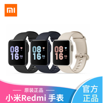 Xiaomi red rice Redmi Watch smart watch Watch sports watch men and women bracelet NFC heart rate waterproof