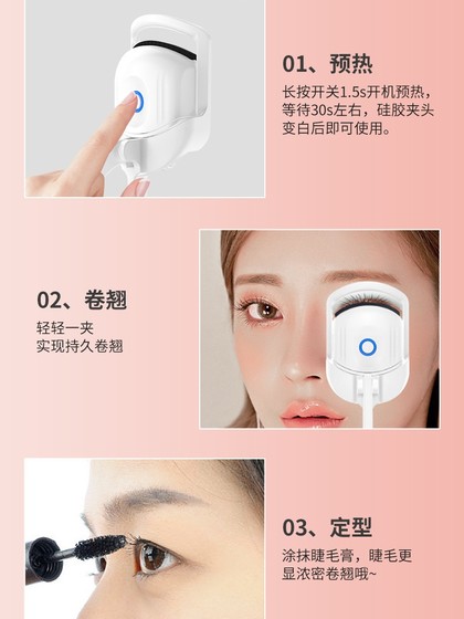 전기 속눈썹 컬러 오래 지속 및 컬링 아티팩트 자동 전기 속눈썹 컬러 충전 가열 파마 속눈썹 컬러 전기 속눈썹 컬러 오래 지속 및 컬링 아티팩트 자동 전기 속눈썹 컬러 충전 가열 파마 속눈썹 컬러