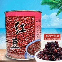 Mingzhong sugar water red bean canned big red bean dessert milk tea special raw material sugar natto honey red bean 3 2kg