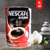 Nescafé Coffee Black Coffee Instant Sugar 500g Canned