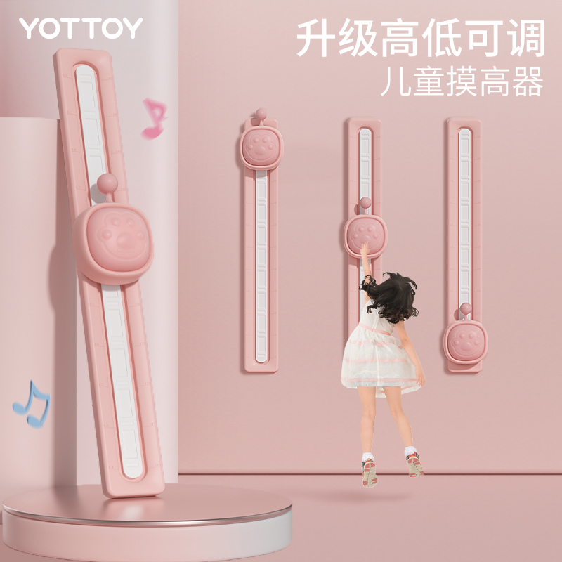 Touch high theorator Child touch high bounce High beat Pat Trainer Material Voice Count Home Fueling Exercise Heightening-Taobao