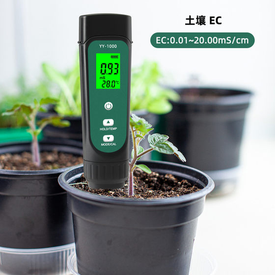 고정밀 토양 소금 탐지기 EC/습도/온도 3-in-one 테스터 온실 정원 과수원 화분 화장실 고정밀 토양 소금 탐지기 EC/습도/온도 3-in-one 테스터 온실 정원 과수원 화분 화장실