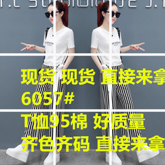 时尚阔腿裤套装女短袖韩版2018夏装新款女神范裤子两件套洋气女装