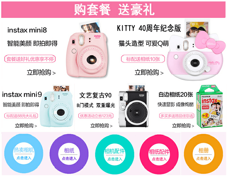 Чехол для Polaroid Поляроид камеры мешок mini90 соответствовать упаковке 90 защитный рукав ретро волна пакет 90 плоская крышка выпуклая крышка мешок Чехол для Polaroid Поляроид камеры мешок mini90 соответствовать упаковке 90 защитный рукав ретро волна пакет 90 плоская крышка выпуклая крышка мешок