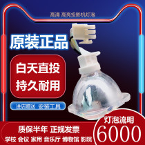 Original LAMTOP for ViewSonic PJD5122 SHP132 PV152X PS25XH Yatu AT-S56 AT-S55 A