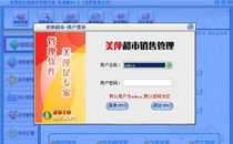 Meiping hairdressing system member management purchase and sale deposit supermarket cashier software unrecognizable database repair and recovery