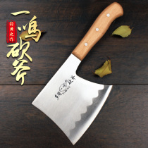 One tinnitus knife chopped bone knife chopped bone knife chopped bone knife for home kitchen knife kill pig selling meat cleaved with special cutter