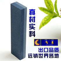 Flying moon Germany Home Knife Sharpening Machine Multifunction Kitchen Fast Grinding Kitchen Knife KNIFE Grinding Knife Stone Stick Tool