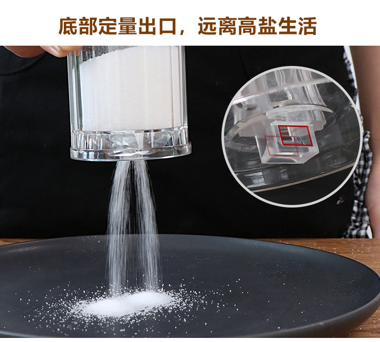 创意定量撒盐罐单个调料瓶塑料家用密封控盐壶限盐罐子厨房用具 惠州