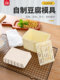 수제 눌린 두부 프레임을위한 두부 금형 상자 수제 두부 도구 수제 두부 수제 눌린 두부 프레임을위한 두부 금형 상자 수제 두부 도구 수제 두부