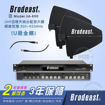 High end antenna amplifier UHF wireless microphone microphone signal amplifier 400 m receiver