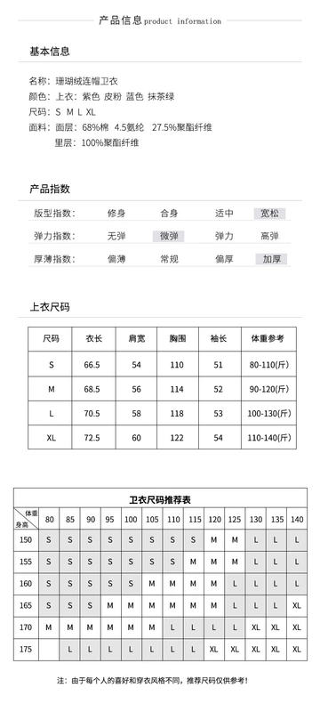 Phụ nữ áo len nhung cừu nhung dày dặn mùa đông hồng lỏng phiên bản Hàn Quốc 2021 áo khoác nữ có mũ nhỏ mới - Áo len