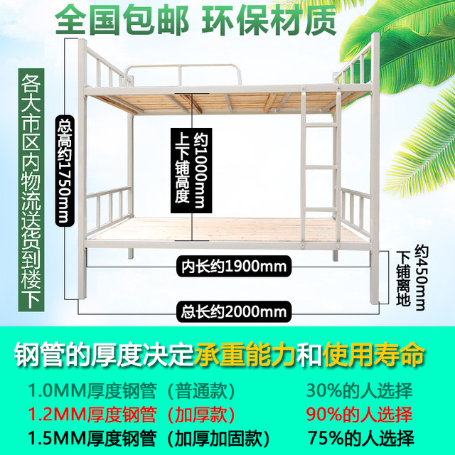 Luoyang Bunk Bunk Iron Frame Bed Double Decker Iron Bed High and Low Bunk Student Apartment Double Bed Staff Dormitory Bed Iron Bed