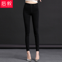 Black high-waisted jeans womens 2021 new autumn thin tight black technology nine-point slim-fitting small-legged trousers
