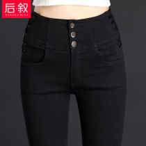 Back syria black high-waisted jeans womens 2021 new spring and autumn Korean version thin velvet thickened tight pants