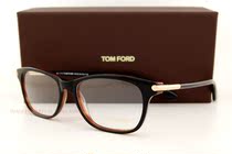 Domestic spot special TOM FORD glasses frame 5237 001 black box