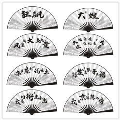 10-inch Kuangbiao Sister-in-law's national trend silk fan, bar internet celebrity best-selling folding fan, manufacturer sells customized advertising fan