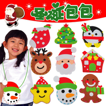 Xibao Christmas new bag non-woven cartoon backpack Kindergarten childrens handmade DIY creative material bag